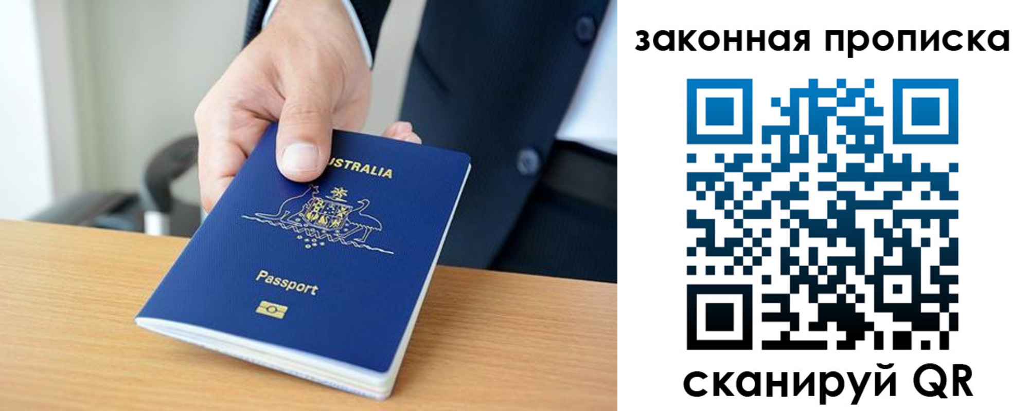 временная регистрация надежно в Костомукше