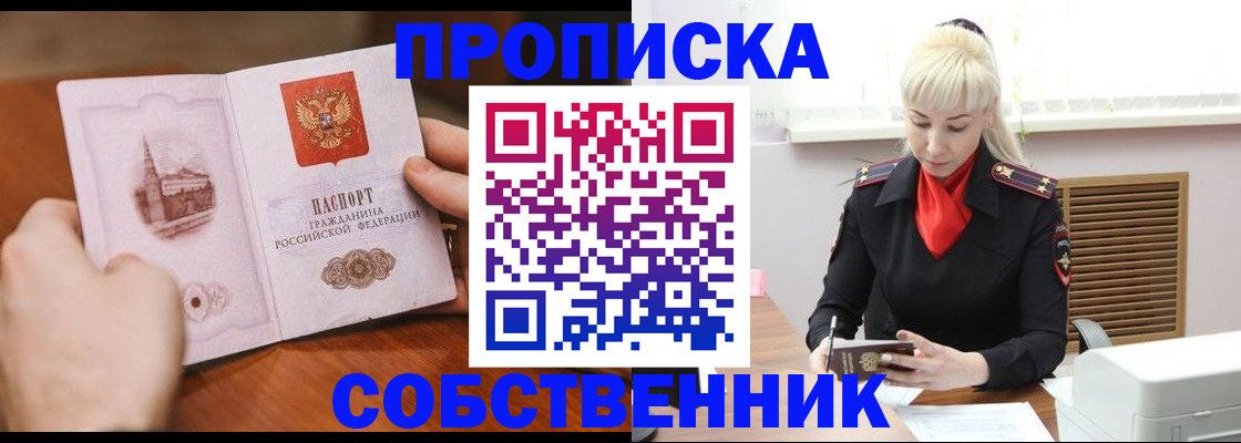 миграционный учет в Костомукше