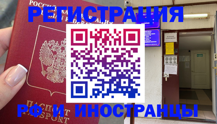 найти адрес прописки в Костомукше